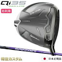 テーラーメイド Qi35 MAX ライト ドライバー 日本正規品 2025 スピーダー NX バイオレット 40,50,60,70(Speeder NX VIO...