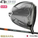 テーラーメイド Qi35 MAX LITE ドライバー 日本正規品 2025 TENSEI PRO ORANGE 1K 50,60,70(テンセイ プロ オレン...