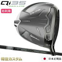テーラーメイド Qi35 MAX LITE ドライバー 日本正規品 2025 TENSEI PRO WHITE 1K 50,60,70 白(テンセイ プロ ホワ...