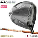 テーラーメイド Qi35 MAX LITE ドライバー 日本正規品 2025 TourAD DI5,DI6,DI7(ツアーAD DI-5,DI-6,DI-7)[...