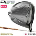 テーラーメイド Qi35 MAX LITE ドライバー 日本正規品 2025 TourAD GC4,GC5,GC6,GC7(ツアーAD GC-4,GC-5,GC...