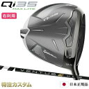 テーラーメイド Qi35 MAX LITE ドライバー 日本正規品 2025 VENTUS TR BLACK 5,6,7(ベンタス TR ブラック/ヴェンタス ...