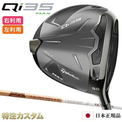 qi35-maxd-touradgc.jpg qi35-maxd-touradgc.jpg