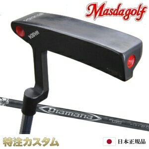 マスダゴルフ スタジオ1 パター STUDIO-1 ディアマナ パター P135 カーボン シャフトDiamana Putter (シルバー,ブルー,ピンク,イエロー) ハンドメイド 専用ヘッドカバー付[メーカーカスタム][受注生産][特注][日本仕様][右打用]