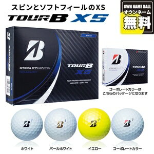 【オンネーム】ブリヂストンゴルフ TOUR B XS ボール 1ダース:12個入り（全4種）[2022MODEL/BRIDGESTONEGOLF/BSG/ブリジストン][2022年TOURBXS/ツアーBXS]【日本仕様・正規品】【送料無料】