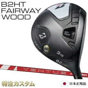 楽天市場】b2フェアウェイウッドの通販 楽天市場】b2フェアウェイウッドの通販