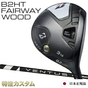 楽天市場】jgr フェアウェイウッド 7の通販