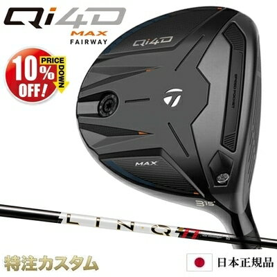楽天市場】320 テーラーメイド アイアンの通販