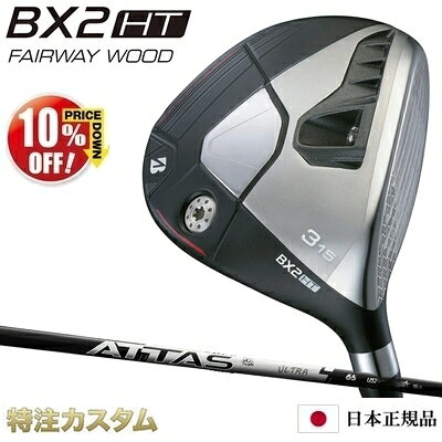 楽天市場】ゴルフ ドライバー ヘッド のみ（ブランドブリヂストン）の通販