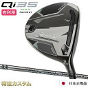 テーラーメイド Qi35 MAX フェアウェイウッド FW 日本正規品 2025 Diamana GT50,GT60(ディアマナ GT50,GT60)[Tayl...