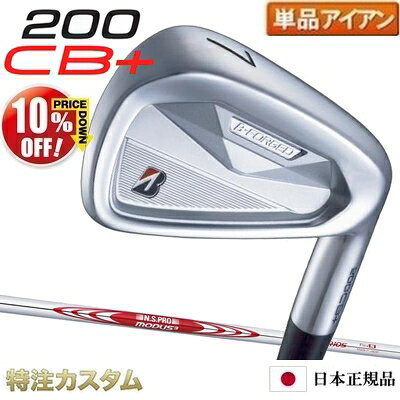 楽天市場】modus 105（フレックス（ゴルフクラブ）R）（アイアン