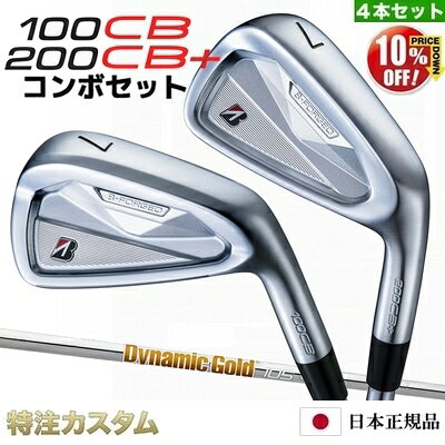 楽天市場】ダイナミックゴールド105（ブランドブリヂストン