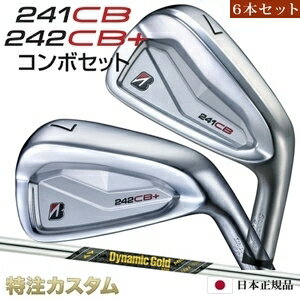 乐天商城 - ブリヂストン 242CB+プラス & 241CB コンボ アイアン 6本セット (#5-PW) 日本正規品 ダイナミックゴールド ミッド ツアーイシュー（Dynamic Gold MID TOUR ISSUE）[241CBアイアン/242CBプラスアイアン/コンボ][メーカーカスタム/特注/日本仕様/2024年モデル/右打用]