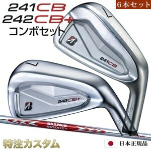 楽天市場】アイアンコンボセット テーラーメイドの通販 楽天市場】アイアンコンボセット テーラーメイドの通販