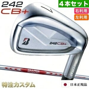 ブリヂストン 242CB+(プラス) アイアン 4本セット（#7-PW）日本正規品 N.S.PRO MODUS TOUR 115（モーダス115/MODUS115）[242CBプラスアイアン/BRIDGESTONE/242 CB+/IRON][BSG/ブリジストン/メーカーカスタム/特注/日本仕様/2024年モデル/右打用/左利き用/レフティ]