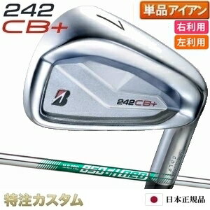 楽天市場】ns850 アイアン(ブランドブリヂストン)の通販 楽天市場】ns850 アイアン(ブランドブリヂストン)の通販
