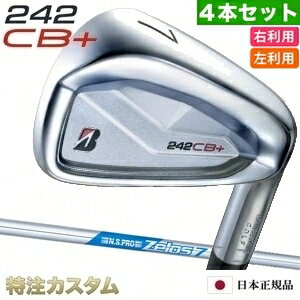 ブリヂストン242CB+(プラス)アイアン4本セット（ 7-PW）日本正規品NSPROZelos7（
