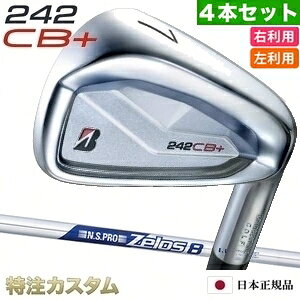 乐天商城 - ブリヂストン 242CB+(プラス) アイアン 4本セット（#7-PW）日本正規品 N.S.PRO Zelos8（ゼロス8/ゼロスエイト）[242CBプラスアイアン/BRIDGESTONE/242 CB+/IRON][BSG/ブリジストン/メーカーカスタム/特注/日本仕様/2024年モデル/右打用/左利き用/レフティ]