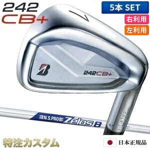 乐天商城 - ブリヂストン 242CB+(プラス) アイアン 5本セット（#6-PW）日本正規品 N.S.PRO Zelos8（ゼロス8/ゼロスエイト）[242CBプラスアイアン/BRIDGESTONE/242 CB+/IRON][BSG/ブリジストン/メーカーカスタム/特注/日本仕様/2024年モデル/右打用/左利き用/レフティ]