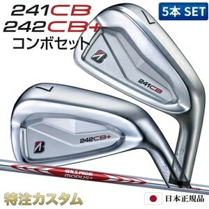 樂天商城 - ブリヂストン 242CB+プラス & 241CB コンボ アイアン 5本セット (#6-PW) 日本正規品 N.S.PRO MODUS TOUR 115（モーダス115/MODUS115）[241CBアイアン/242CBプラスアイアン/コンボ/BRIDGESTONE][ブリジストン/メーカーカスタム/特注/日本仕様/2024年モデル/右打用]