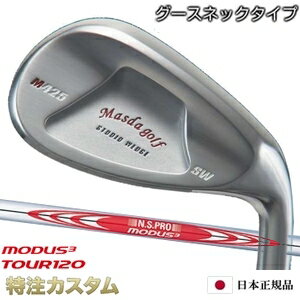 マスダゴルフ スタジオウェッジ M425 Masda golf / ニッケルクロムメッキ仕上げ N.S.PRO MODUS TOUR 120 (モーダス120/MODUS120)