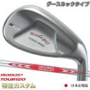 マスダゴルフ スタジオウェッジ M425 Masda golf / ニッケルクロムメッキ仕上げ N.S.PRO MODUS TOUR 120 (モーダス120/MODUS120)[グースネック/ジャンボ尾崎/尾崎将司/使用モデル][メーカーカスタム/特注/日本仕様/Masuda golf]