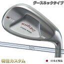 マスダゴルフ スタジオウェッジ M425 Masda golf / ニッケルクロムメッキ仕上げ N.S.PRO 950GH (NS950)[グースネック/ジャンボ尾崎/尾崎将司/使用モデル][メーカーカスタム/特注/日本仕様/Masuda golf]