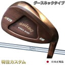 マスダゴルフ スタジオウェッジ M425 Masda golf / 銅