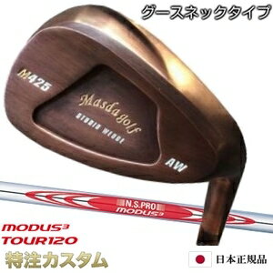 Ϥߤޤ㤨֥ޥ å M425 Masda golf / Ƽåž夲N.S.PRO MODUS TOUR 120ʥ⡼120/MODUS120[ͥå//꾭/ѥǥ][åѡž夲/᡼//ܻ/Masuda golf]פβǤʤ31,460ߤˤʤޤ