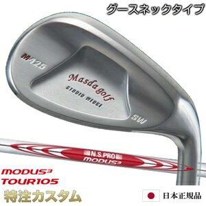 マスダゴルフ スタジオウェッジ M425 Masda golf / ニッケルクロムメッキ仕上げN.S.PRO MODUS TOUR 105 (モーダス105/MODUS105)