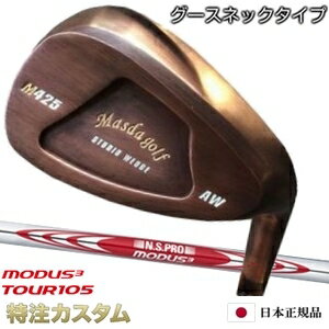 Ϥߤޤ㤨֥ޥ å M425 Masda golf / Ƽåž夲N.S.PRO MODUS TOUR 105ʥ⡼105/MODUS105[ͥå//꾭/ѥǥ][åѡž夲/᡼//ܻ/Masuda golf]פβǤʤ31,460ߤˤʤޤ