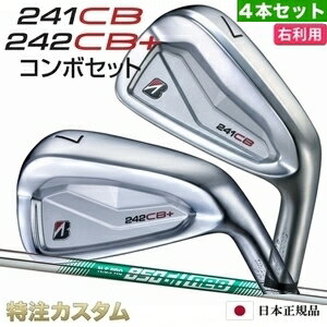 楽天市場】ns850 アイアンの通販 楽天市場】ns850 アイアンの通販
