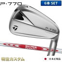 ơ顼᡼/ơ顼ᥤ/P770//2023/TaylorMade/᡼///̵