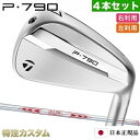 テーラーメイド P790 アイアン 4本セット(#7-PW)日本正規品 2025年モデル N.S.PRO MODUS TOUR 130(モーダス130 / MO...