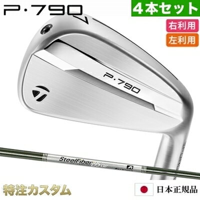 楽天市場】スチールファイバーi95(ゴルフ|スポーツ 楽天市場】スチールファイバーi95(ゴルフ|スポーツ
