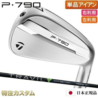 楽天市場】p790 単品の通販 楽天市場】p790 単品の通販