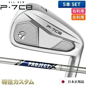 楽天市場】project x 5.0の通販 楽天市場】project x 5.0の通販