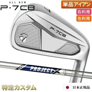 楽天市場】アイアン CB テーラーメイドの通販 楽天市場】アイアン CB テーラーメイドの通販
