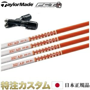 楽天市場】テーラーメイド di6の通販 楽天市場】テーラーメイド di6の通販