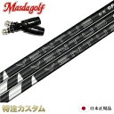 【日本正規品・純正】マスダゴルフ スリーブ付きシャフト 24VENTUS BLACK 5,6,7(24ベンタス ブラック 5,6,7/24ヴェンタス ブラック/...