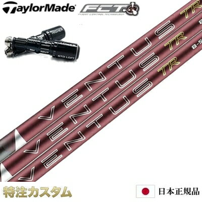 楽天市場】テーラーメイド ミニドライバー シャフトの通販