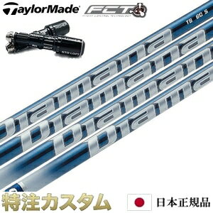 超人気 正規品 純正 テーラーメイド スリーブ付きシャフト ディアマナtb Diamana Tb40 Tb50 Tb60 Tb70 Tb80 テーラーメイド Sim Sim Max M6 M5 M4 M3 オリジナルワンミニ用 ドライバー フェアウェイウッド対応 Www3 Santoandre Sp Gov Br 超人気 正規品 純正 テーラーメイド スリーブ付きシャフト ディアマナtb Diamana Tb40 Tb50 Tb60 Tb70 Tb80 テーラーメイド Sim Sim Max M6 M5 M4 M3 オリジナルワンミニ用 ドライバー フェアウェイウッド対応 Www3 Santoandre Sp Gov Br