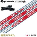 【日本正規品・純正】テーラーメイド スリーブ付きシャフト N.S.PRO MODUS TOUR 120(モーダス120/MODUS120)【Qi35レスキュー/...