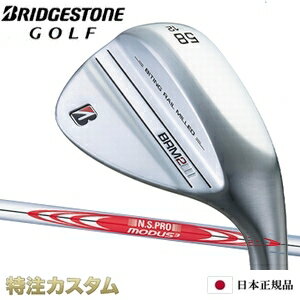 ブリヂストン BRM2 ウェッジ メッキ仕上げ 日本正規品 N.S.PRO MODUS TOUR 120 (モーダス120)[BSG/ブリジストン/メーカーカスタム/特注/日本仕様/2022年モデル/右打ち用]