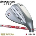 ブリヂストン BRM2 ウェッジ ノーメッキ仕上げ 日本正規品 N.S.PRO MODUS TOUR 105（モーダス105/MODUS105） BRM2ウェッジ/ノーメッキ/BRIDGESTONE/BSG/ブリジストン/メーカーカスタム/特注/日本仕様/2022年モデル/右打用