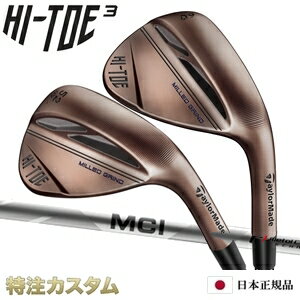 テーラーメイド ハイトゥ3 ウェッジ 日本正規品 MILLED GRIND HI-TOE 3 WEDGE MCI50,MCI60,MCI70,MCI80,MCI90 グラファイトコンポジット TaylorMade/テーラーメード/メーカーカスタム/特注/日本仕様/2022年モデル/右打用/左利き用/レフティ/レフトハンド