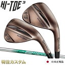 テーラーメイド ハイトゥ3 ウェッジ 日本正規品 MILLED GRIND HI-TOE 3 WEDGE N.S.PRO 850GH neo（NS850ネオ/ns850neo） TaylorMade/テーラーメード/メーカーカスタム/特注/日本仕様/2022年モデル/右打用/左利き用/レフティ/レフトハンド