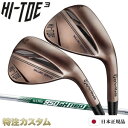 テーラーメイド ハイトゥ3 ウェッジ 日本正規品 MILLED GRIND HI-TOE 3 WEDGE N.S.PRO 950GH neo（NS950ネオ/ns950neo） TaylorMade/テーラーメード/メーカーカスタム/特注/日本仕様/2022年モデル/右打用/左利き用/レフティ/レフトハンド