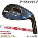 マスダゴルフ スタジオウェッジ M425 Masda golf / ブラックオキサイド 黒染め 仕上げN.S.PRO MODUS TOUR 120（モーダス120） グースネック/ジャンボ尾崎/尾崎将司/使用モデル メーカーカスタム/特注/日本仕様/Masuda golf