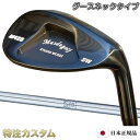 マスダゴルフ スタジオウェッジ M425 Masda golf / ブラックオキサイド 黒染め 仕上げN.S.PRO 950GH(NS950)[グースネック/ジ...